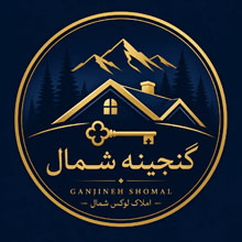 گنجینه شمال